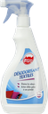 [PA256] MAISON PROPRE Désodorisant textile - parfum frais (spray 500ml)