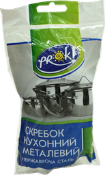 [PA690] MA Boule inox (x2)