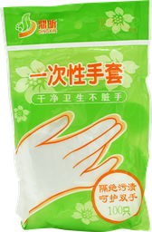 [PA697] Gants de ménage - jetables (x100)